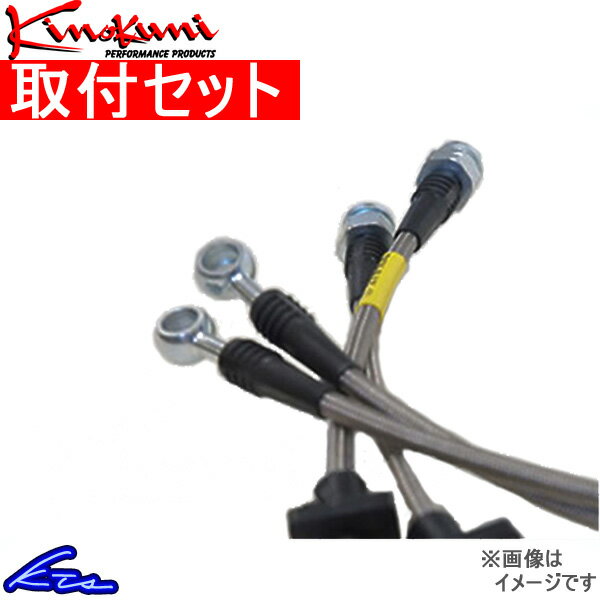 キノクニ