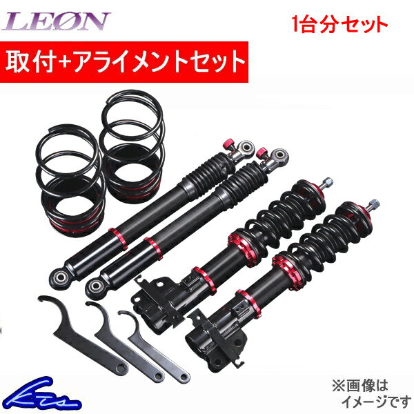 最先端 レオン B Max車高調 タント L360s 取付セット アライメント込 Leon ビーマックス 車高調整キット サスペンションキット ローダウン コイルオーバー 店頭受取対応商品 人気ブランドを Www Ugtu Net 最先端 レオン B Max車高調 タント L360s 取付セット アライメント込 Leon ビーマックス 車高調整キット サスペンションキット ローダウン コイルオーバー 店頭受取対応商品 人気ブランドを Www Ugtu Net