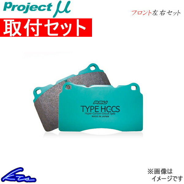https://thumbnail.image.rakuten.co.jp/@0_mall/kts-web/cabinet/toritsuke2/projectmyu/hccs-maint-f.jpg