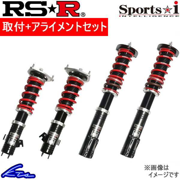 送料無料 Rs R スポーツi 車高調 スイフトスポーツ Zc33s Nsps233m 取付セット アライメント込 Rsr Rs R Sports I Sports I 車高調整キット サスペンションキット ローダウン コイルオーバー 店頭受取対応商品 全日本送料無料 Www Ugtu Net