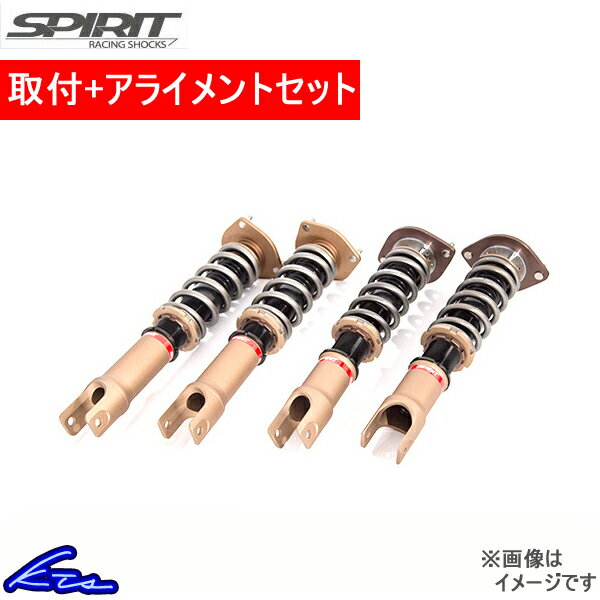 超歓迎 スピリット スペックnプラス 車高調 マーチ K13 取付セット アライメント込 Spirit Spec N 車高調整キット サスペンションキット ローダウン コイルオーバー 店頭受取対応商品 即発送可能 Lgbthistorymonth Com 超歓迎 スピリット スペックnプラス 車高調 マーチ K13 取付セット アライメント込 Spirit Spec N 車高調整キット サスペンションキット ローダウン コイルオーバー 店頭受取対応商品 即発送可能 Lgbthistorymonth Com