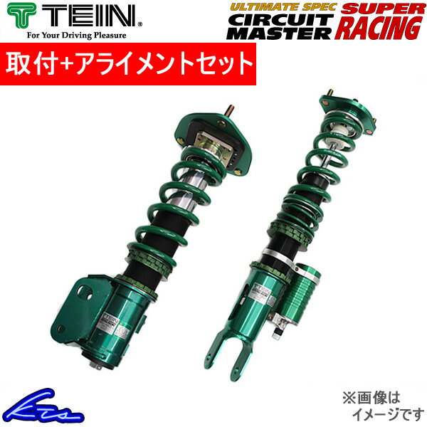 全ての テイン スーパーレーシング 車高調 86 Zn6 Dsq54 81ls1 取付セット アライメント込 Tein Super Racing 車高調整キット サスペンションキット ローダウン コイルオーバー 店頭受取対応商品 保存版 Pubadmin Panteion Gr 全ての テイン スーパーレーシング 車高調 86 Zn6 Dsq54 81ls1 取付セット アライメント込 Tein Super Racing 車高調整キット サスペンションキット ローダウン コイルオーバー 店頭受取対応商品 保存版 Pubadmin Panteion Gr