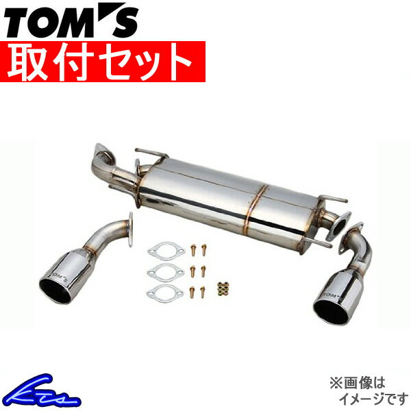 マフラー 取付セット TOM'S トムスバレル IS-F USE20 トムス TOMS 送料無料 マフラー【店頭受取対応商品】