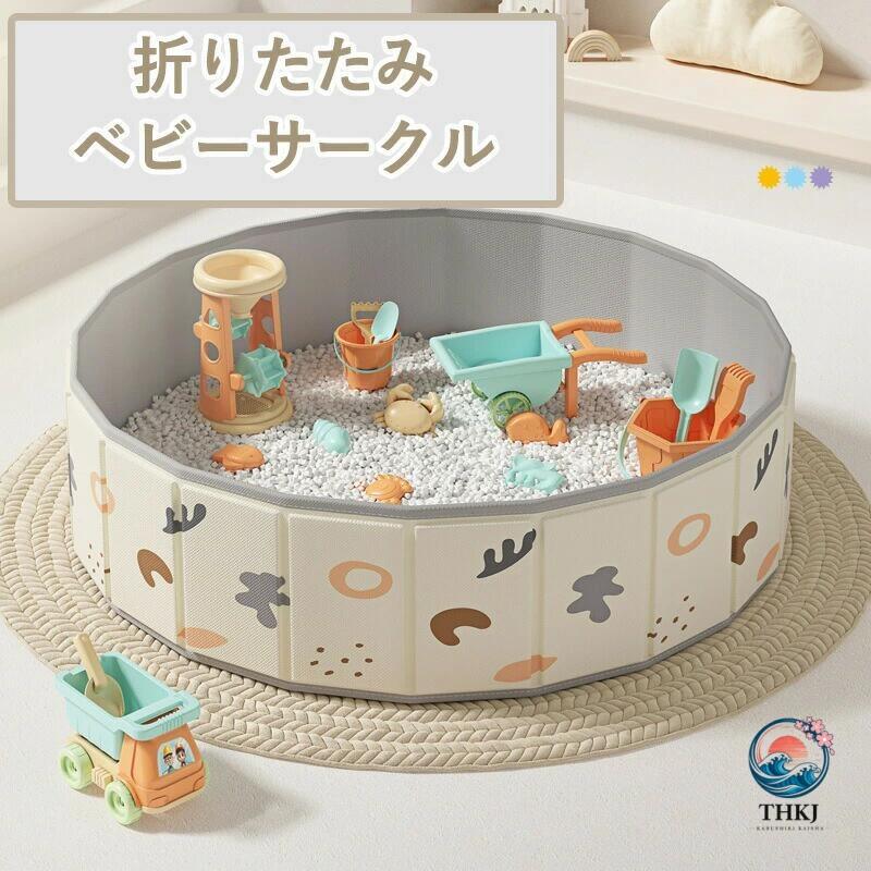 ボールプール 折りたたみ ベビー ベ