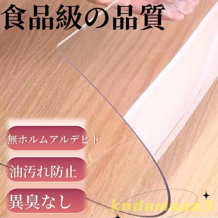 樂天商城 - 透明 ビニールマット テーブルクロス 撥水 滑り止め テーブルカバー 防水 布 テーブルマット おしゃれ 家庭用カフェテーブルクロス 北欧 正方形 PVC製
