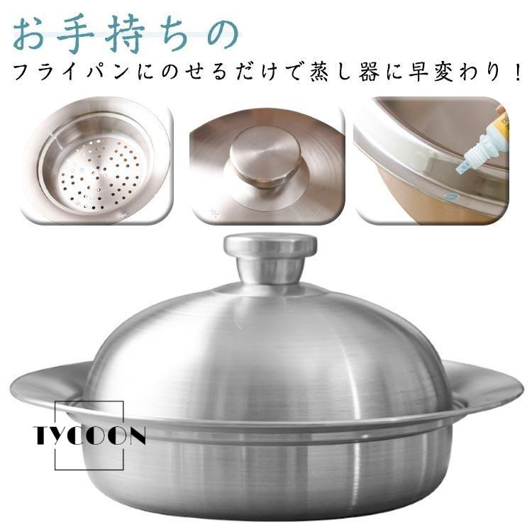 樂天商城 - 蒸し器 フライパン対応 蓋付き 蒸しプレート ステンレス 蒸し鍋 フライパンを蒸し器に 蒸し皿 スチーマー 蒸し野菜 茶碗蒸し のせるだけで簡単蒸し器