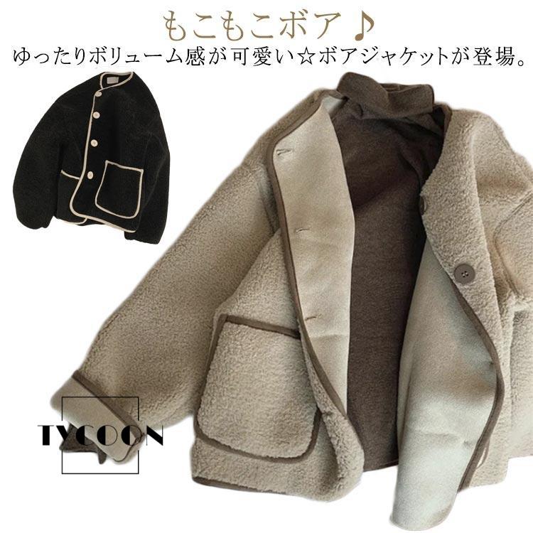 樂天商城 - ボアブルゾン もこもこ ジャケット ボア ベージュ レディース ボアコート ふわふわ アウター ボアブルゾン ブラック おしゃれ ブルゾン カーキ ボ