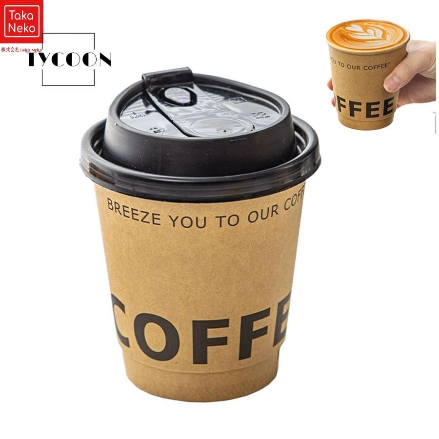 樂天商城 - コーヒーカップ 使い捨て 紙コップ 蓋付き ペーパーコップ お茶カップ耐熱 10個入/20個入/50個入/100個入セット 食品グレードの二重断熱紙 厚紙 二重クラフトカ