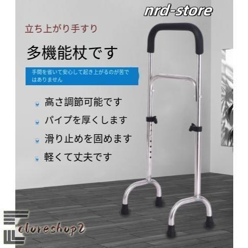 樂天商城 - 歩行器 高齢者 室内用 屋外 手すり 軽量 工場直営 2段階握り部スポンジ付き 歩行補助具 立ち上がり 介護 歩行補助 歩行補助器具 杖