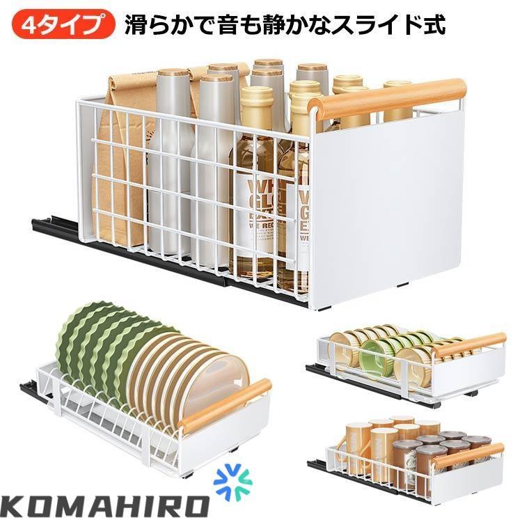 樂天商城 - シンク下 収納 スライド 引き出し 収納キッチン スライドラック 奥行25 すきま収納 台所 シンク下収納 調味料 調味料ラック シンク下ラック 洗面