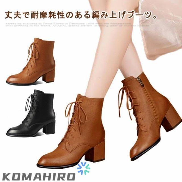 樂天商城 - ブーツ レディース 疲れない 靴 レースアップ ショートブーツ 編み上げブーツ アンクルブーツ サイドジッパー 太めヒール 痛くない 歩きやすい 小さ
