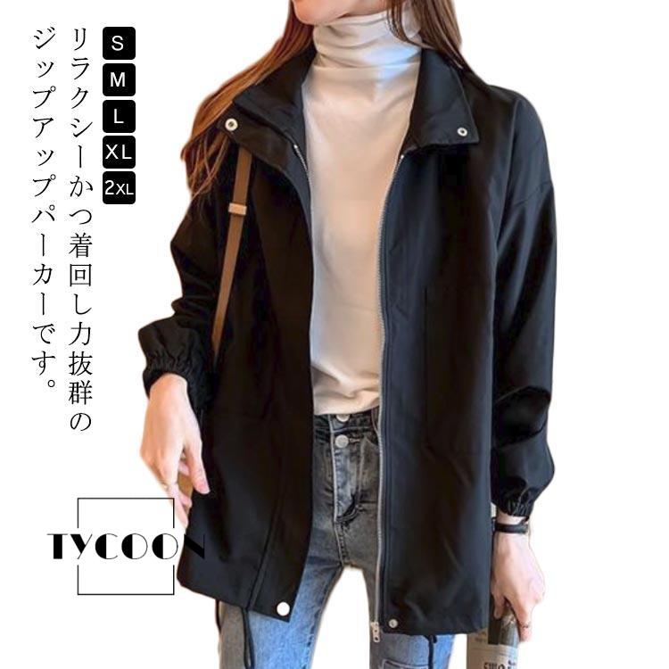 樂天商城 - ブルゾン レディース 秋 ジャケット トレンチコート ライトアウター 春 ロングジャケット 通勤 マウンテンパーカー トップス ゆったり トップス 体
