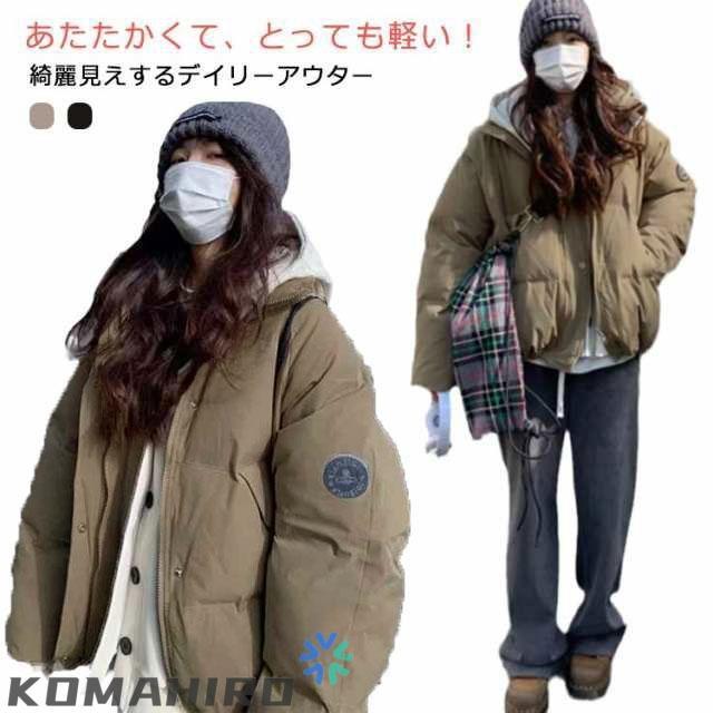 樂天商城 - レディース 中綿ジャケット 中綿 可愛い アウター 暖かい ショート丈 ジャケット ダウン風コート ダウンジャケット アウター 韓国 軽量 ショート