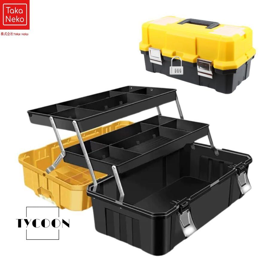 ツ一ルボックス 3段 工具箱 折りたたみ式 大容量 18インチ 43×23×20cm 19ヶ所収納 南京錠付き 盗難防止 ブルー/イエロー 取っ手付 工具入れ ...