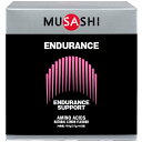 【送料無料(一部地域除く)!!】MUSASHI[ムサシ]ENDURANCE[エンデュランス] 60本入り(健康食品・アミノ酸・L-ヒスチジン・L-カルニチン・..