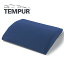 【送料無料(一部地域除く)!!】TEMPUR[