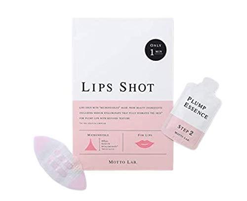 在庫処分 【送料無料(定形外郵便)】コスメディ製薬 LIPS SHOT リップショット 唇用パック 1セット（美容 くちびるケア リップケア 唇 ニードルパッチ モットラボ mottolab うるおい ハリ 化粧品 美容品）