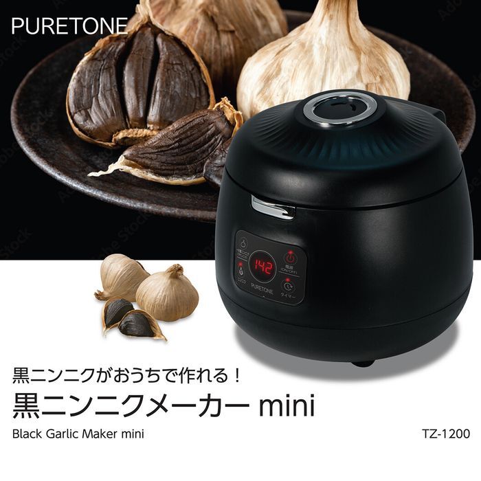 【送料無料(一部地域除く)!!】ROOMMATE黒にんにくメーカーmini TZ-1200(黒にんにく・発酵器・調理家電・キッチン家電・おうち時間・ラク家事)