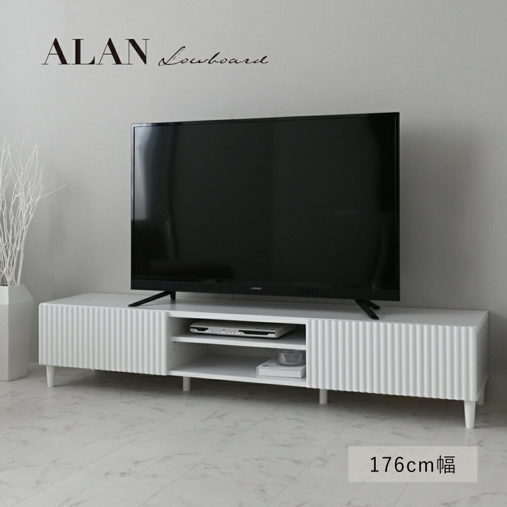 【送料無料(一部地域除く)!!】佐藤産業ALAN アラン ローボード 180cm幅 ALN35-180L-WH(家具・テレビボ..