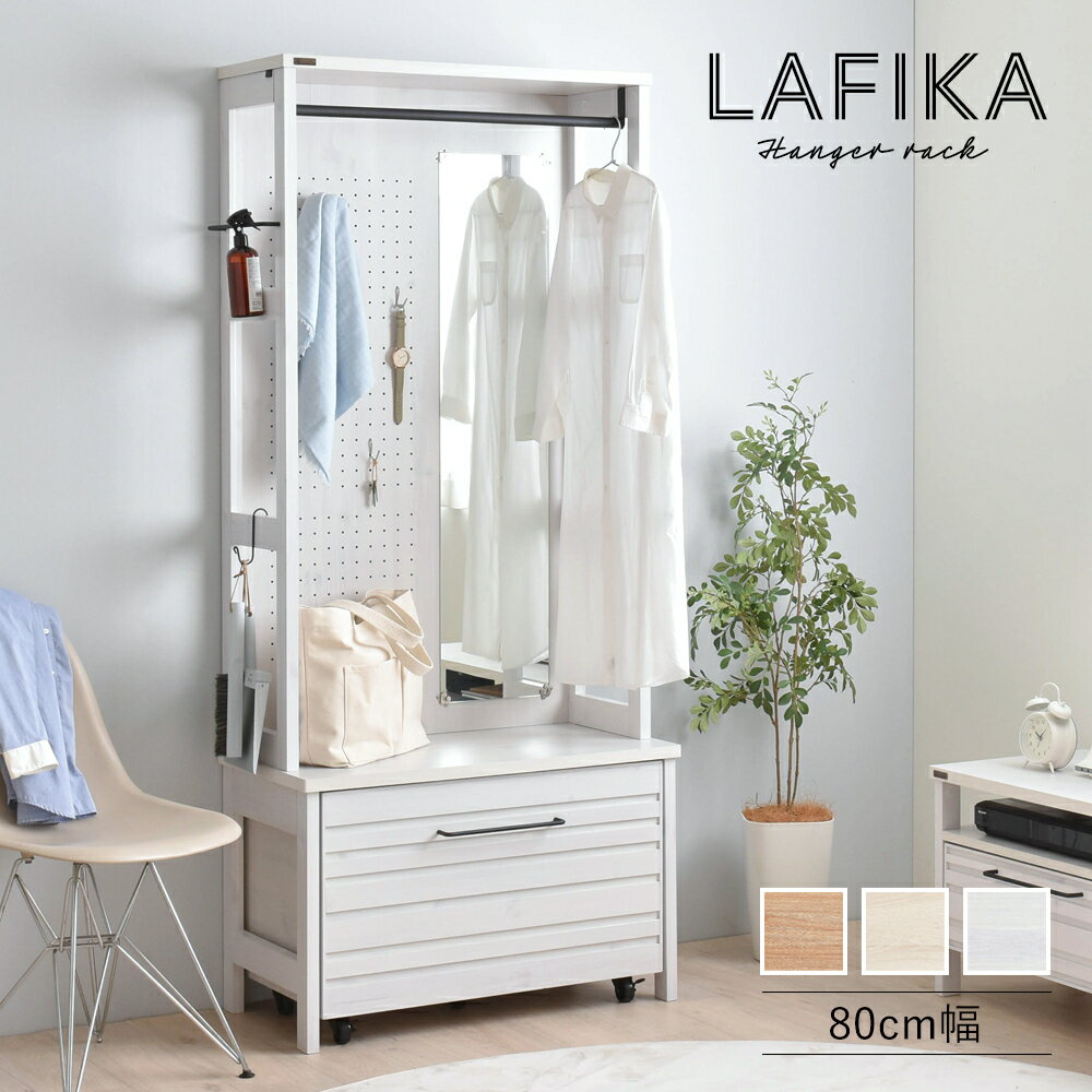 楽天市場】佐藤産業 lafika キッチンラックの通販 楽天市場】佐藤産業 lafika キッチンラックの通販