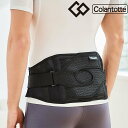 【送料無料(一部地域除く)!!】コラントッテ ColantotteMAGサポーター 腰 Xベルト(磁気・サポーター・コリ・腰・腰痛・血行改善・コリの解消・サポー...