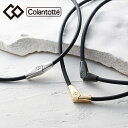【送料無料(一部地域除く)!!】コラントッテ Colantotteネックレス ALT(磁気・ネックレス・コリ・首・肩・血行改善・コリの解消・サポート)