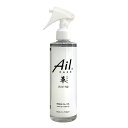 Ail.wash アイルウォッシュ革専用 レザークリーニング スプレー 300ml（革・レザー・靴・ブーツ・バッグ・ソファー・ジャケット・スウェード・洗剤）