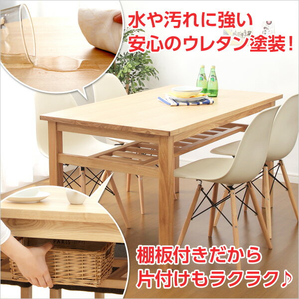 【送料無料(一部地域除く)!!】Miitis [ミティス]ダイニングテーブル 幅135cmタイプ 単品(ダイニング・家具・テーブル・チェア・リビング・食卓・インテリア) [3]