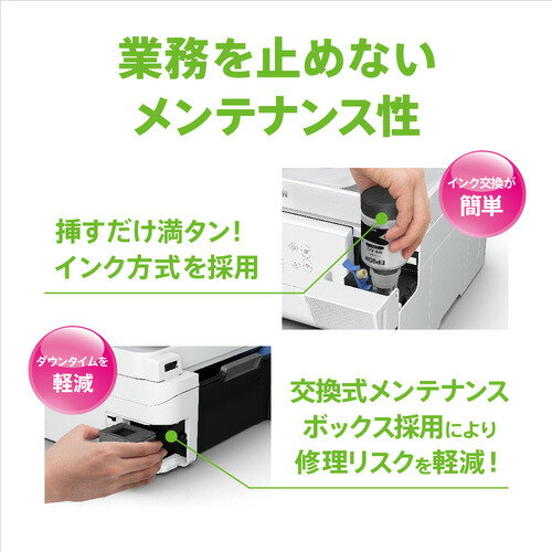 【送料無料(一部地域除く)!!】EPSON[エプソン]A4モノクロインクジェットプリンター エコタンク搭載モデル PX-S161T(家庭用プリンター・プリンター・印刷・はがき/ハガキ・年賀状・自宅仕事・テレワーク・XYZ）