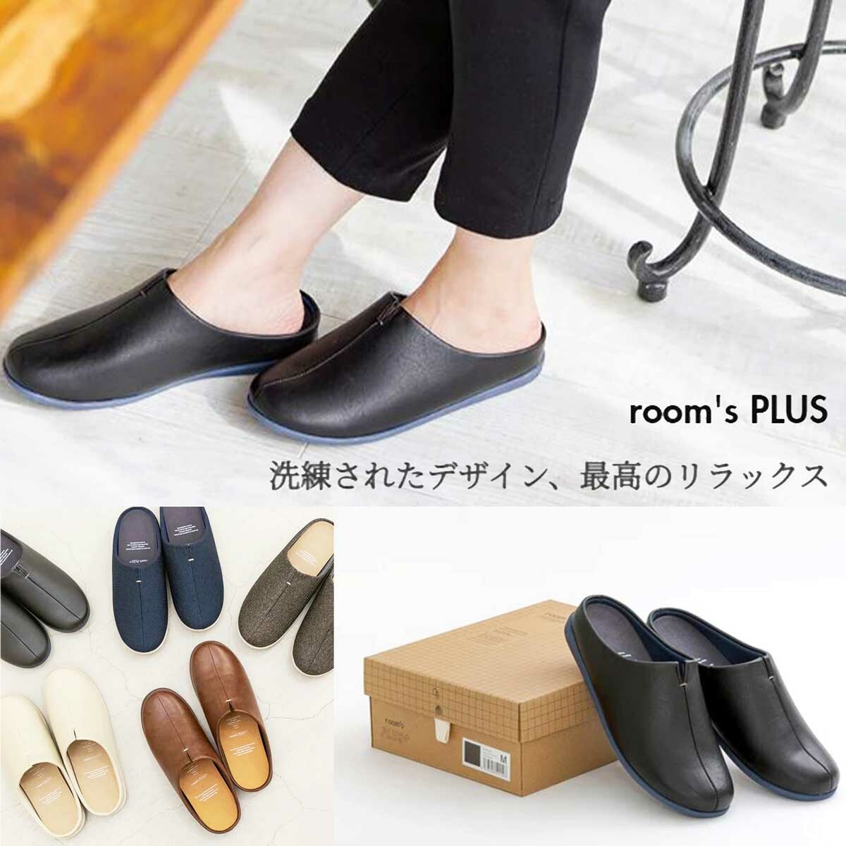 在庫処分!!フロンティアルームズ プラス room's PLUS おしゃれ レザー調 FR0101/FR0102/FR0103(ルームシューズ・サンダル・スリッパ・オフィス・革靴・パンプス・健康）