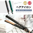 【送料無料(一部地域除く)!!】ソウシア商事急速加熱 ヘアアイロン ストレート ZFB-9919(ヘアアイロン・ストレート・温度調整・アイロン・マイナスイオン・セラミック・美容家電・美容・髪）