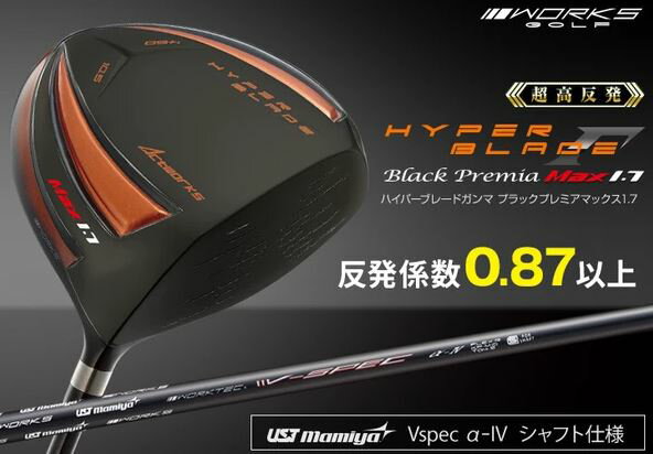 楽天市場】超高反発ドライバー ルール不適合の通販 楽天市場】超高反発ドライバー ルール不適合の通販