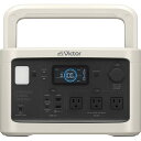【送料無料(一部地域除く)!!】JVCケンウッドVictor ビクター ポータブル電源 BN-RF800 252000mAh/806Wh(大容量・電源・充電器・...