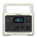 【送料無料(一部地域除く)!!】JVCケンウッドVictor ビクター ポータブル電源 BN-RF510 160000mAh/512Wh(大容量・電源・充電器・...