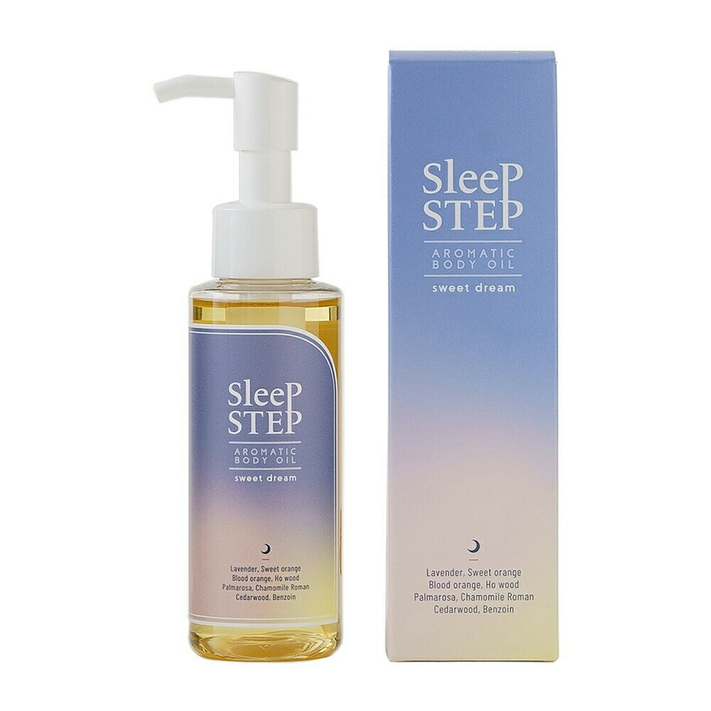 フレーバーライフSLEEPSTEP アロマティックボディオイル スイートドリーム 100mL(オーガニック・ボディオイル・美容・保湿・乾燥）