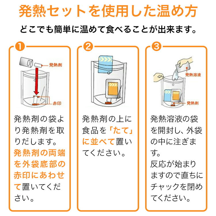 【送料無料(一部地域除く)!!】ホリカフーズレスキューフーズ 一食パック おかゆ＆とりそぼろ 500gx12（防災用品・非常食・保存食・緊急・防災・非常時・災害・対策・家庭用・アウトドア） 3