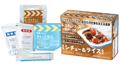 【送料無料(一部地域除く)!!】ホリカフーズレスキューフーズ 一食ボックス シチュー＆ライス 1セットx1..