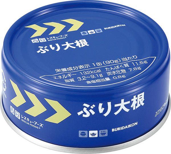 【送料無料(一部地域除く)!!】ホリカフーズレスキューフーズ ぶり大根 90g x24（防災用品・非常食・保存食・緊急・防災・非常時・災害・対策・家庭用・アウトドア）