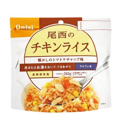 【送料無料(一部地域除く)!!】尾西食品チキンライス 100g x50（防災用品・非常食・保存食・緊急・防災・非常時・災害・対策・家庭用・アウトドア）