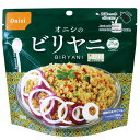 この商品は 【送料無料(一部地域除く)!!】尾西食品オニシのビリヤニ 80g x50（防災用品・非常食・保存食・緊急・防災・非常時・災害・対策・家庭用・アウトドア） ポイント非常時の長期保存食やアウトドアシーンで大活躍!! 商品名 尾西食品 オニシのビリヤニ 80g x50 内容量／出来上がり量／必要水量 80g／192g／112ml原材料 うるち米（国産）、味付乾燥具材（乾燥人参、乾燥いんげん、味付玉ねぎ）、調味粉末（食塩、乾燥パクチー、香辛料、トマトパウダー、脱脂粉乳、オニオンエキスパウダー、バター風味パウダー、ベース調味料、ぶどう糖）／調味料（アミノ酸等）、香辛料抽出物、微粒酸化ケイ素、パプリカ色素、トレハロース、酸味料、酸化防止剤（ビタミンE）、香料、（一部に小麦・乳成分・大豆を含む）アレルギー情報 小麦、乳成分、大豆箱サイズ／重量 422×307×115（mm）／2.3kgその他 スプーン付賞味期限 製造より5年6ヶ月（流通在庫期間6ヶ月を含む）栄養成分表示 1食（80g）あたり熱量：283kcalたんぱく質：5.1g脂質：2.1g炭水化物：62.8g食塩相当量：1.5g ショップからのメッセージ お湯か水を入れて待つだけで食べられるご飯です。インドや中東など幅広い地域で食べられているスパイスを効かせた炊き込みごはんです。スプーン付きだから、何処ででもお召し上がりいただけます。でき上がりの量は、お茶碗軽く2杯分、260g！お湯か水を入れるだけで「ご飯」が食べられるので、海外旅行の携帯食としても人気です。 納期について 4