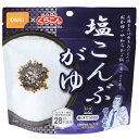 【送料無料(一部地域除く)!!】尾西食品塩こんぶがゆ 46g x50（防災用品・非常食・保存食・緊急・防災・非常時・災害・対策・家庭用・アウトドア）