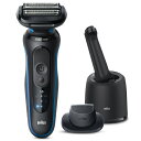 【送料無料(一部地域除く)!!】BRAUN【ブラウン】52-B7200cc シリーズ5 メンズシェーバー 洗浄機付きモデル ブルー(シェーバー・ヒゲ・髭・脱毛・...