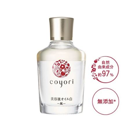 【送料無料(一部地域除く) 】JIMOScoyori 美容液オイル白 風 40mL（美容 美容液 お肌 フェイスケア 美容液 ハリツヤ 化粧品 美容品）