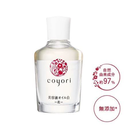 【送料無料(一部地域除く) 】JIMOScoyori 美容液オイル白 花 40mL（美容 美容液 お肌 フェイスケア 美容液 ハリツヤ 化粧品 美容品）