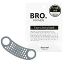 楽天KT SHOP TOKYO 楽天市場店【送料無料（一部地域除く）!!】バリュージャパンBRO.FOR MEN Face Lifting Mask（メンズケア・美顔・小顔・あご周り・フェイスライン・リフトアップ・二重あご・伸縮性）