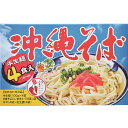 楽天スーパーSALE 10%OFF 沖縄 お土産 お取り寄せ グルメ ねぎ付 紅生姜付【沖縄そば 半生麺 4食入】