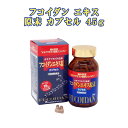 楽天スーパーSALE 10%OFF 栄養補助食品 フコイダン25g含有 沖縄県産モズク使用 サプリメント サプリ お酒好き 沖縄 お土産 琉球 美容 健康 フコ...