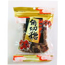 沖縄 お土産 珍品堂 粗糖 水飴 糖蜜 黒糖【チャック付角切糖 90g】