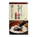 楽天スーパーSALE 10%OFF 沖縄 お土産 佃煮 沖縄県産もずく ピリ辛【もずく佃煮ラー油入り 200g】