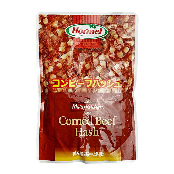 商 品 詳 細 商品名 レトルトコンビーフハッシュ 内容量 135g 賞味期限 製造日より365日 保存方法 直射日光を避け、常温で保存して下さい 原材料 牛肉、ばれいしょ、食塩、香辛料、砂糖／発色剤(亜硝酸Na) 栄養成分 【1袋(135g)当たり】：エネルギー 246kcal たんぱく質 14.2g 脂質 14.7g 炭水化物 14.2g 食塩相当量 2.2g 商品説明 コンビーフハッシュ 沖縄では、毎日ほど使った料理が出てくるほど定番商品です。 季節の野菜とコンビーフハッシュは、バランスのとれた良い相性。 毎日おいしく色々なメニューがたのしめます。 サンドイッチ　ゴーヤチャンプルー　オムレツ　まーぼー茄子レトルトコンビーフハッシュ